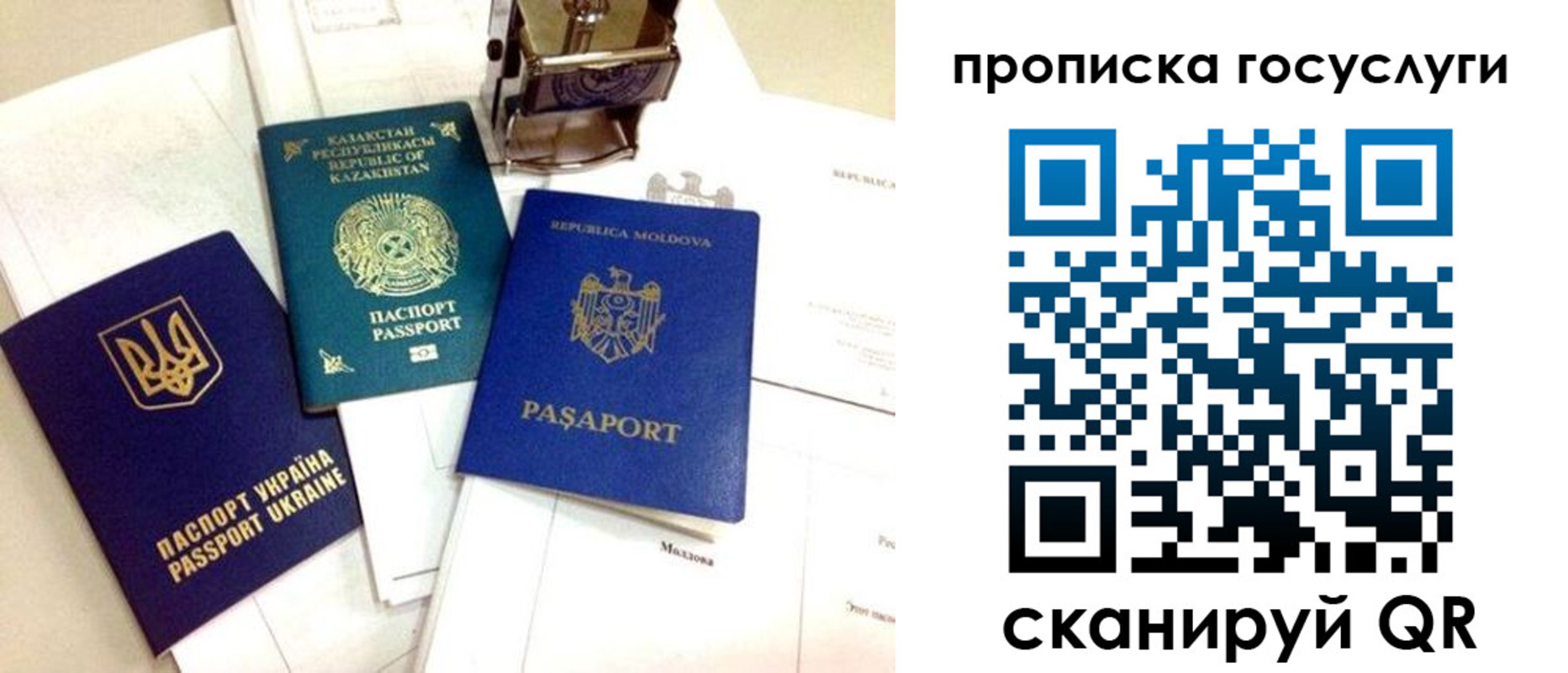 купить прописку в Елабуге