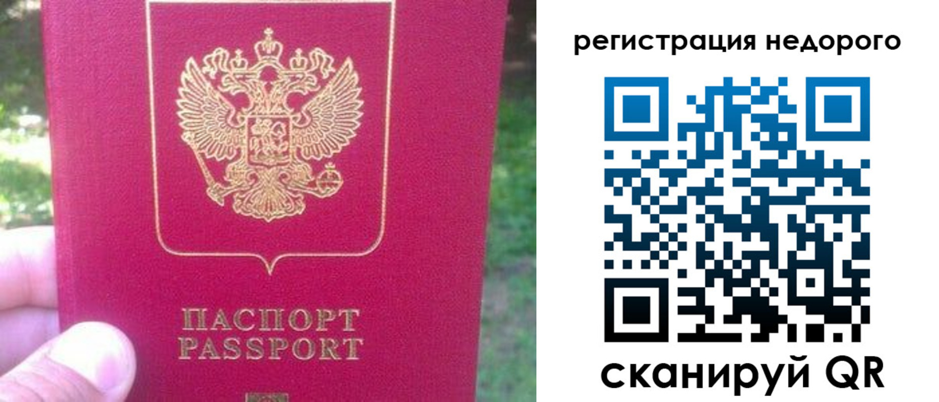 миграционный учет в Елабуге