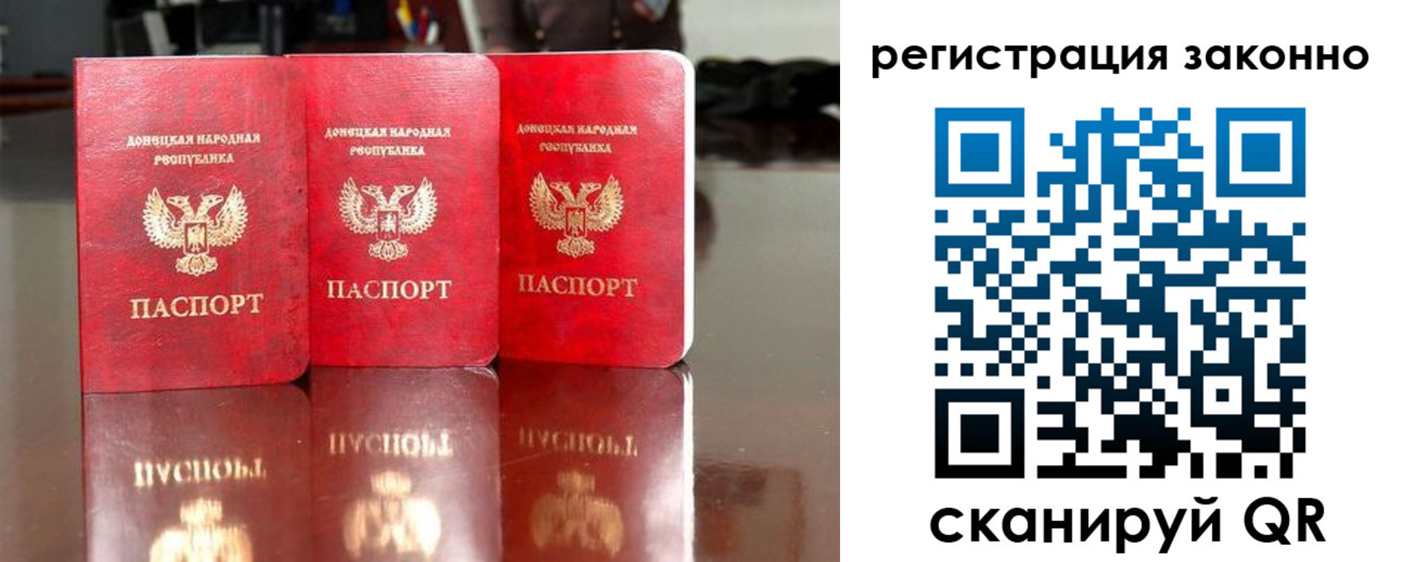 прописка для работы в Елабуге